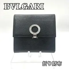 BVLGARI ブルガリ 折り財布 ロゴクリップ サークルロゴ レザー