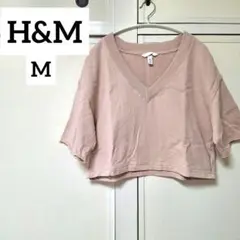 H&M Tシャツ 五分袖 ショート丈 Vネック ゆったり カジュアル ピンク M