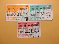 呪術廻戦　東急コラボ特典