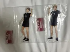 ハイキュー　宮侑　宮治　アクリルスタンド　一番くじ