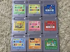 ゲームボーイ 日能研　合格ボーイシリーズ ⬜︎いアタマを⚪︎くする。　ゲームボーイ