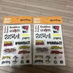Kenty Gross ステッカーセット 2パック
