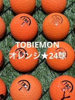 "A-品" TOBIEMON★オレンジ　24球