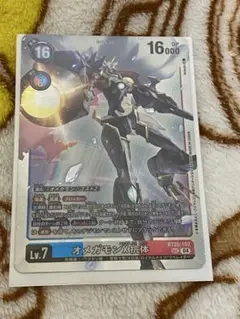 Item thumbnail for item 8e80c2b1-bdfb-48ef-a0ae-49c3dd6d20c8