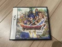 ドラゴンクエストⅥ DS版