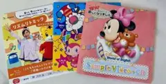 サンプルDVD 3種セット