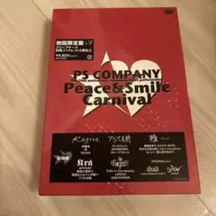 P缶carnival DVD初回限定盤 PS COMPANY P缶 10周年記念公演 DVD V系 ヴィジュアル系 - メルカリ