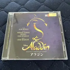 アラジン　BROADWAY'S NEW MUSICAL COMEDY 劇団四季