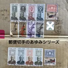 2025年最新】明治 竜切手の人気アイテム - メルカリ
