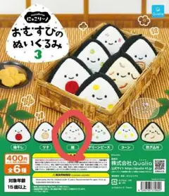 にっこりーノ おむすびのぬいぐるみ3 鮭 Qualia