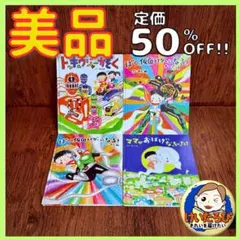 B130のぶみ　ぼく、仮面ライダーになる！　おばけ　絵本 セット まとめ売り