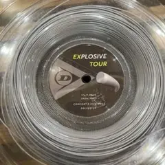 EXPLOSIVE TOUR 1.25mm 12.2mカット