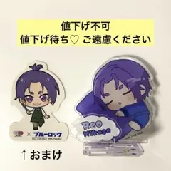 御影玲王　アクリルスタンド　ブルーロック