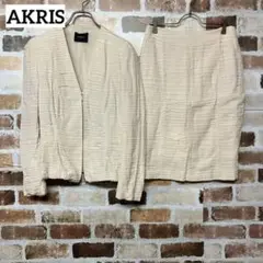 【AKRIS】フリルデザインシルクノーカラージャケット×スカートセットアップ