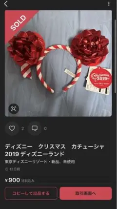専用