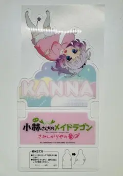 小林さんちのメイドラゴン　映画特典　4週目　アクリルスタンド　カンナ　入場者特典