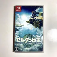 ゼルダの伝説 ティアーズオブザキングダム