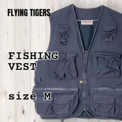 flying tigersフィッシングベスト グレー メンズM ハンティング