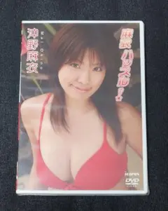 沖野麻衣 麻衣 ハッスル!