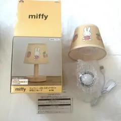 プライズ品 ミッフィー LED スタンドライト お花とフルーツ