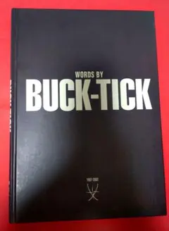 2025年最新】WORDS by buck-tickの人気アイテム - メルカリ