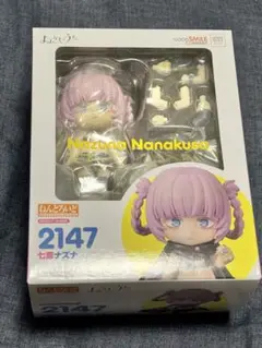 【未開封】ねんどろいど よふかしのうた　七草ナズナ ねんどろいど 七草ナズナ