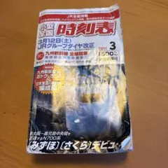 Item thumbnail for item 6afa31dc-1cf3-4823-a68c-d6ebb8ff5c6b