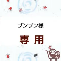 Ray BEAMS／ネイビーVネックギャザーブラウス／さらっと綿素材