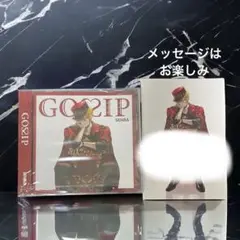 即日発送　新品未開封センラ複製メッセージ入りポストカード付　センラ　ゴシップ