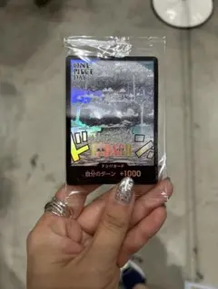 ドンカード.エルバフ：ONE PIECE DAY’25来場者特典　ワンピースデイ