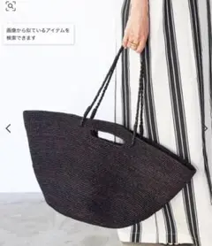 【AMARRE/アマリ】 BLACK CRUISE