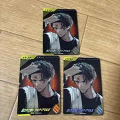 早い者勝ち！処分のため最終お値下げ！