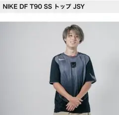 浦和レッズ　TOTAL90 URMK NIKE SSトップ JSY Lサイズ