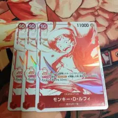 モンキー・D・ルフィ 3周年 プロモ