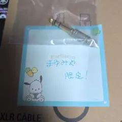 まゆみや様限定インターフェースセット