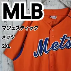 【MLB】マジェスティック メッツ ゲームシャツ ユニフォーム 刺繍 2XL