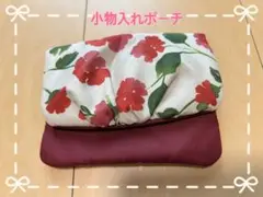 【美品】シビラ ティッシュ 小物入れ