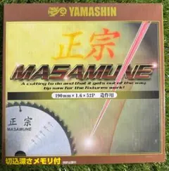 Item thumbnail for item eeea3fc3-f125-4f7b-b528-0542abb38dae