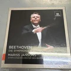BEETHOVEN DIE SYMPHONIEN CD