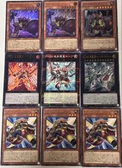 遊戯王　ドドドドウォリアー　未来皇ホープゼアル　　 ホープ　デッキパーツ 9枚