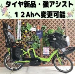 Σ アシスト強 子供乗せ 電動自転車 ヤマハ パスキス CM 20インチ