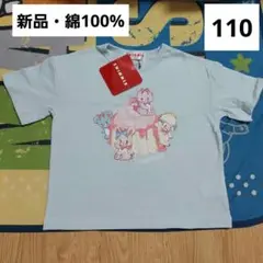 SWIMMER　スイマー　Tシャツ　110　半袖　夏服　綿　新品　女の子
