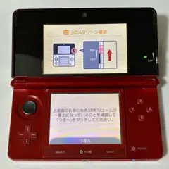 ニンテンドー3DS レッド 本体