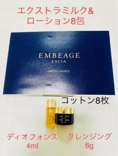 アルビオンエクシア ミルクリファイナー 150ml × 2