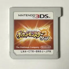 ポケットモンスター サン