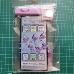 【新品 未開封】ディズニー ヤングオイスター 防水スマホポーチ