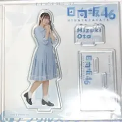 Item thumbnail for item 53d00577-e97d-4f2a-a3d3-87790d439fc7