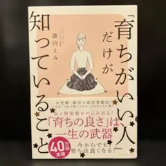 Item thumbnail for item 89c46344-85e5-49d7-be40-227474fc8bf7