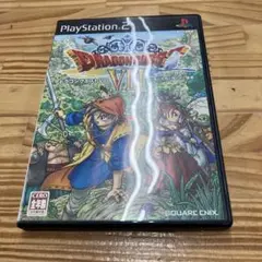 ドラゴンクエスト8 空と海と大地と呪われし姫君