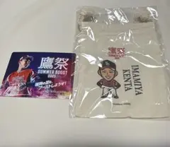 今宮健太 鷹祭SUMMER BOOST 若鷹ガチャ 巾着&カード